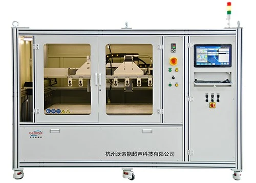 Ultrasonic Spraying Coating Machine 1 Ultrasonic Spraying Coating Machine 1